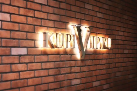 KupiVIP.ru – самый «дизайнерский» шопинг-клуб!